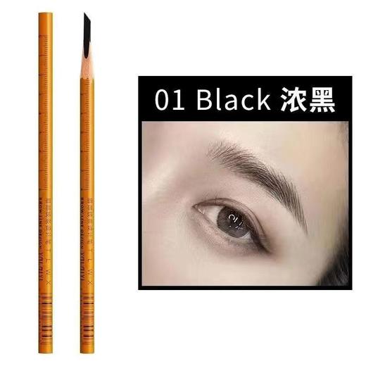 眉形设计眉笔 刻度定位笔 纹绣师笔定妆防水防汗纹眉线条定型笔 商品图3