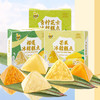 【年轻人的新选择！端午吃粽新风尚】网红水晶冰粽即食注心香甜芒果青柠糕点糯叽叽零食冰皮水晶礼盒装。ry 商品缩略图0