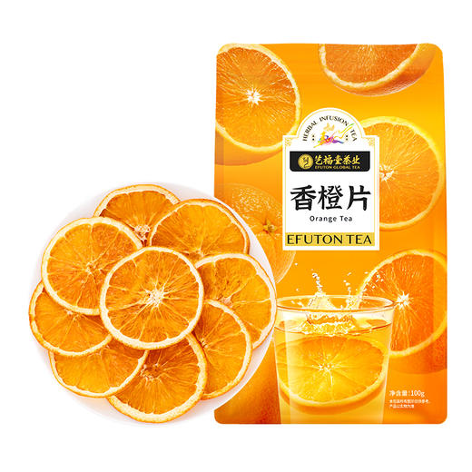 艺福堂香橙片100g/袋 商品图0