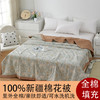 忆恋莱·夏凉被·1.5*2m  100% 新疆棉填充，亲肤透气 商品缩略图1