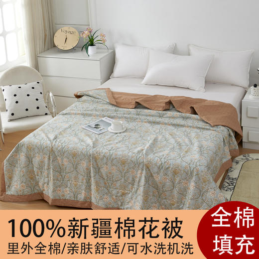 忆恋莱·夏凉被·1.5*2m  100% 新疆棉填充，亲肤透气 商品图1