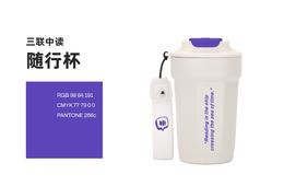 周年纪念款 “鹤一杯水”随行杯 商品图0