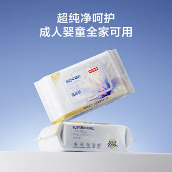 京东京造极地花湿厕纸80片厕纸湿巾大包家庭装 清洁湿纸巾湿巾	 /家庭清洁/纸品 /清洁纸品 /湿厕纸 商品图6