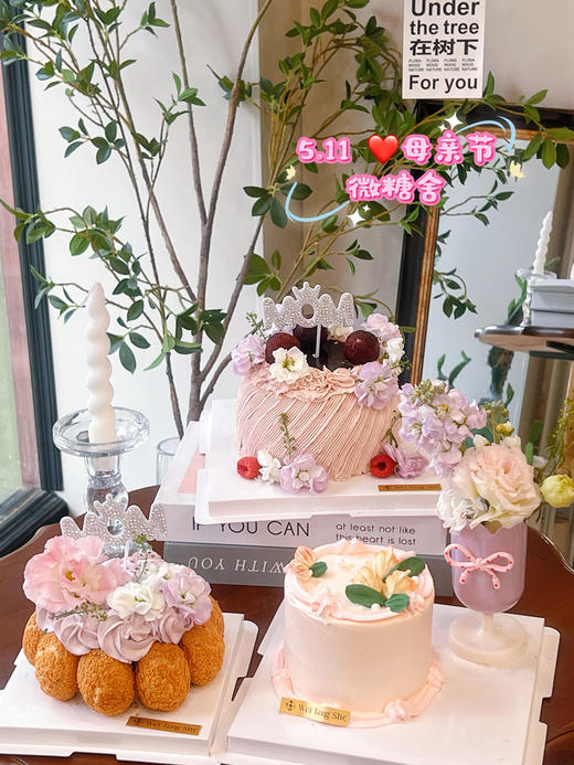 梅荔一生·杨梅荔枝（插排可以换成生日装饰联系客服） 商品图4