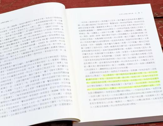 《杜甫古体诗选讲》，陈文华著，18开平装，一函二册，学生书局2021年5月初版。售价248元。

《唐人近体诗选讲》（上下册，一函装），陈文华著，18开，平装，学生书局2024.07初版。售价228元 商品图6