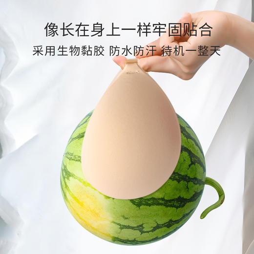 🔥显瘦显大提拉隐形【幸棉同款同源云感贝壳杯胸贴】医用级水感凝胶，牢牢贴肤，温和不刺激   狂蹦不掉不怕出汗🥰 商品图6
