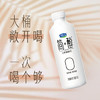 君乐宝简醇 0蔗糖 100g *20袋  低温酸奶酸牛奶 源头直发 包邮 商品缩略图2