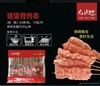 德味康 猪里脊肉串 20串/包  （铁板/烧烤/油炸） 商品缩略图0