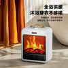 山水（SANSUI）仿真焰火取暖器SDN-2097 商品缩略图1