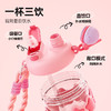 【自营】 格沵GERMx小马宝莉系列云朵随行杯 一杯三饮 Tritan材质 650ml 多规格 商品缩略图1