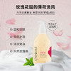 保税直发 CANVAS 卡芬诗 玫瑰保湿身体洗护套组（沐浴露 500mL+  身体乳液 500mL） 商品缩略图5
