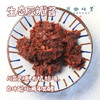 生态豆瓣酱（成都仓库-顺丰快递）| 400g/瓶，来自四川成都，生产者：王成【合作生产，公平贸易】 商品缩略图0