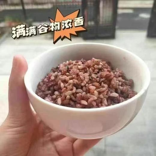 周一取货：【七色糙米】一袋4斤，营养均衡，高饱腹，吃出健康的搭配粗粮。 商品图7