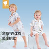 贝肽斯【凉荷】婴儿衣服连体衣短袖夏季薄款透气竹棉新生儿宝宝 商品缩略图0