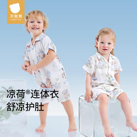贝肽斯【凉荷】婴儿衣服连体衣短袖夏季薄款透气竹棉新生儿宝宝