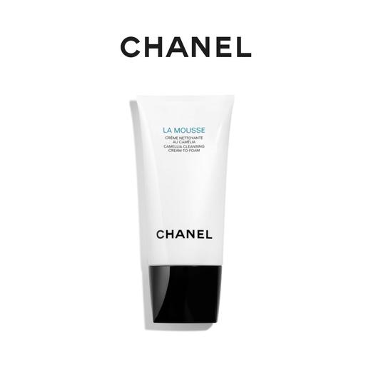 香奈儿Chanel 柔和净肤泡沫洁面乳150ml（山茶花洁面） 商品图0