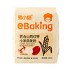 易小焙百合山药红枣小米自发面粉500g 免发酵包子馒头花卷杂粮新良制粉 /粮油调味 /面粉 /专用粉 商品缩略图6