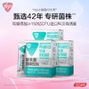 【618会员提前购】汤臣倍健益生菌Yep小绿盾冻干粉大人肠胃孕妇成人官方旗舰店官网 商品缩略图0