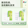 心相印无芯卷纸 丝享4层700克 柔厚亲肤 卫生纸 可冲散 原生木浆提装 /家庭清洁/纸品 /清洁纸品 /卷纸 商品缩略图2