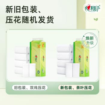 心相印无芯卷纸 丝享4层700克 柔厚亲肤 卫生纸 可冲散 原生木浆提装 /家庭清洁/纸品 /清洁纸品 /卷纸 商品图2
