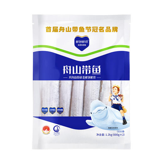 心选丨鲜到鲜得舟山带鱼1.2kg*2 商品图5