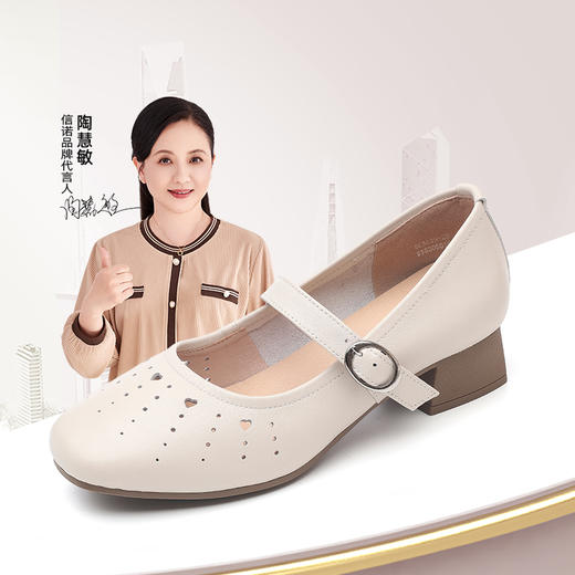 信诺妈妈凉鞋2025新款夏季镂空透气软底单鞋真皮粗跟一字带皮鞋女5C5009-28 商品图0