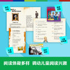 培生英语速成系列·我是分级阅读王礼盒（新版全132册） 商品缩略图2