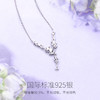 【明星同款】【紫藤花盛放项链】Fanci范琦s925银镶嵌锆石锁骨链 商品缩略图2