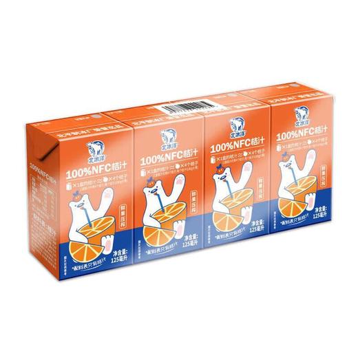 北冰洋100%NFC 桔汁125ml*4 商品图0