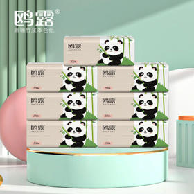 鸥露（OULU）抽纸 3层90抽*28包M码 餐巾纸 卫生纸巾无漂白原生竹浆本色纸整箱 /家庭清洁/纸品 /清洁纸品 /抽纸