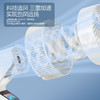 【2025升级款】荣事达AI语音空气循环扇 海浪呼吸屏  12档循环风 台地两用 高速送风 静音低噪 商品缩略图4
