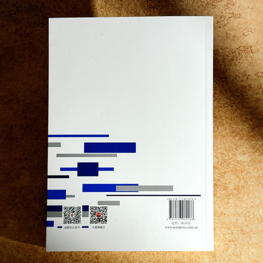 面向未来的智慧学习场景 数字化转型背景下的学校教与学 吴悦 钟杨 商品图2