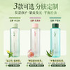 【2瓶59.8丨3瓶87.9】千纤草发酵丝瓜水/芦荟水/玫瑰水500ml（买就送无水精华小样） 商品缩略图5