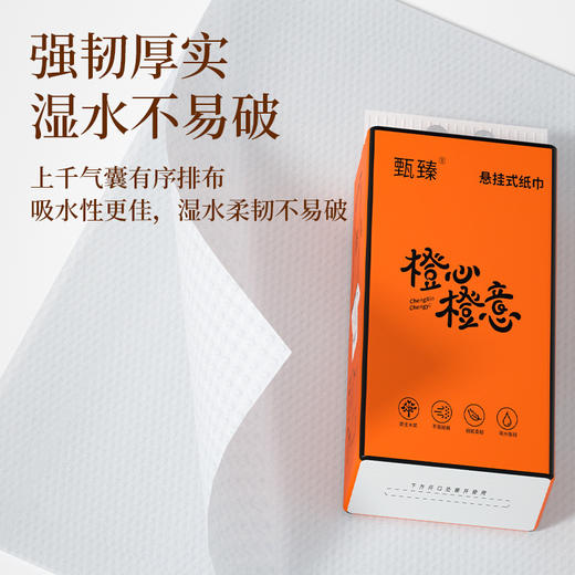 「9.9到手3提！悬挂纸巾」抽纸实惠装卫生纸餐巾纸擦手纸面巾纸挂式居家日用厨房用品纸抽 商品图3