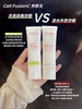 CellFusionC/秀肤生防晒霜敏感肌 干油皮面部身体隔离二合一 商品缩略图0
