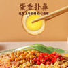 思圆粉面菜蛋经典酸辣口味桶装免煮素食泡面方便面185g/桶 /粮油调味 /方便食品 /方便面 商品缩略图2