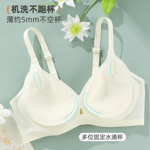 雅黛俪内衣女超薄夏季超薄文胸小胸聚拢显大无痕美背胸罩 商品图5