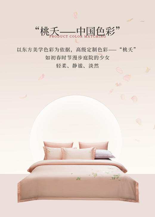 6F堂皇江南佳人柔肤夏被 商品图1