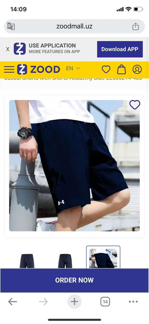 原单正品安德玛男款夏季速干短裤 面料四面弹 吸湿 速干面料 跑步运动 还是日常搭配皆可 
三色可选 尺码m-xxl 商品图6