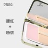 庭萃彩妆——隔离防晒霜bb霜粉底液粉底霜定妆粉散粉粉饼眉笔眼线笔卸妆油 商品缩略图10