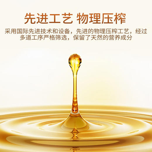 幸福厨房粮油组合 商品图1