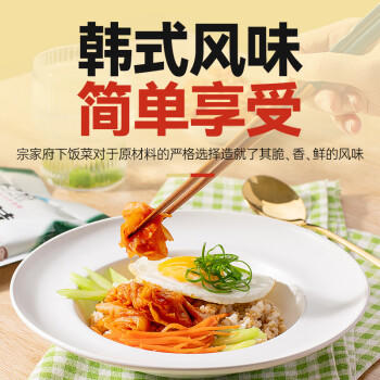 清净园辣白菜40g*3袋+泡椒嫩笋40g*3袋套装韩式风味泡菜下饭菜方便即食 /粮油调味 /调味品 /榨菜/酱腌菜 商品图2