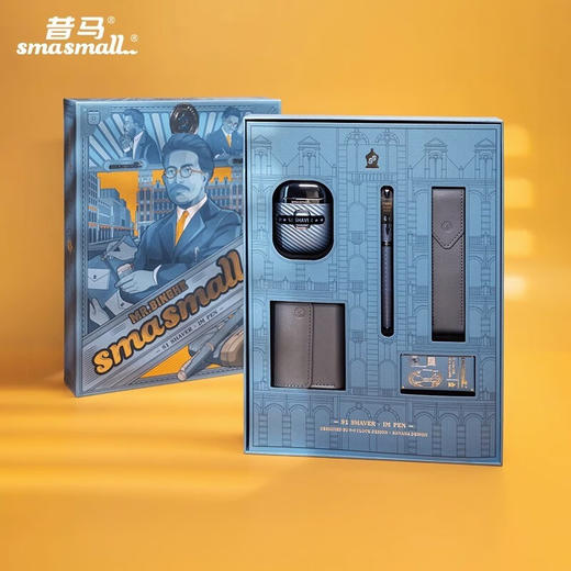 昔马（SMASMALL）电动剃须刀冰河先生礼盒 派克联名款男士刮胡刀迷你便携式胡须刀男生生日七夕礼物送男朋友男友爸爸【派克联名款】 商品图3