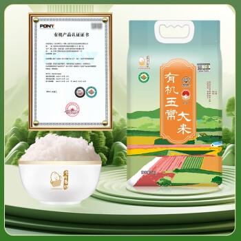 壹升善粮有机五常大米10斤东北大米 长粒5kg粳米节日送礼真空包装 /粮油调味 /米 /稻花香米 商品图1