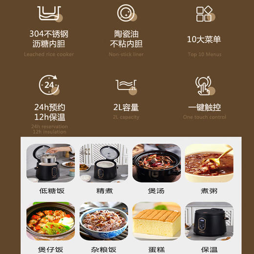 山水（SANSUI）2L迷你智能电饭煲SF-F20C 商品图4