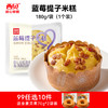 陪娃【西贝】大促99元到手12件【新品牛肉小云吞/酥皮肉夹馍】皮滑馅嫩一口一个停不下来❗️❤️真·牛肉大馅饼/0反式脂肪酸/星级大厨来调味省时又省心不满10件不发货 商品缩略图11