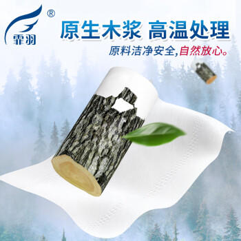 霏羽散装抽纸20斤整箱酒店商用餐厅饭店餐巾纸面纸巾F7210 /家庭清洁/纸品 /清洁纸品 /其它纸品/湿巾 商品图4