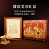 一念敦煌 精品敦煌壁画临摹线稿礼盒 商品缩略图3