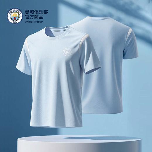【官方正版】曼城俱乐部 | 蓝白短袖吸湿速干夏日清新运动户外T恤 商品图0