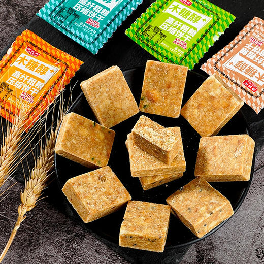 【零食专区】木糖醇压缩饼干 高膳食纤维独立包装饱腹代餐粗粮零食休闲小吃户外旅游饼干 40包约600g 商品图1